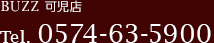 Tel.0574-63-5900