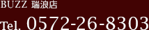 Tel.0572-26-8303